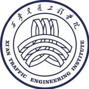 西安交通工程学院登科分数线,高考几多分能够上西安交通工程学院