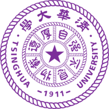 清华大学登科分数线2022是几多分（含2020-2022积年分数线）