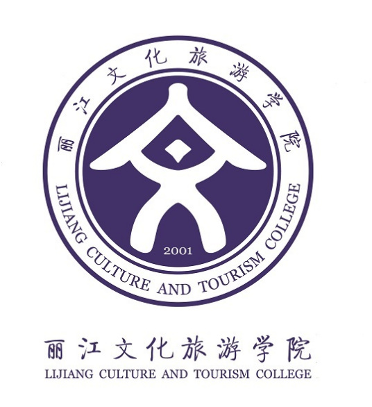 丽江文明游览学院登科分数线,高考几多分能够上丽江文明游览学院