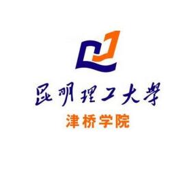 昆明理工大学津桥学院登科分数线,高考几多分能够上昆明理工大学津桥学院