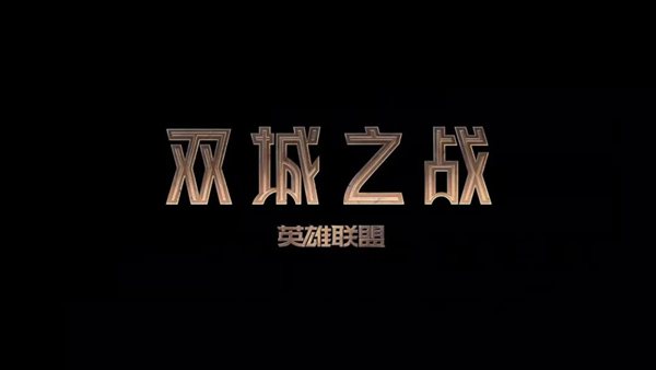 为甚么孤勇者这么火,为甚么孤勇者变成了童谣