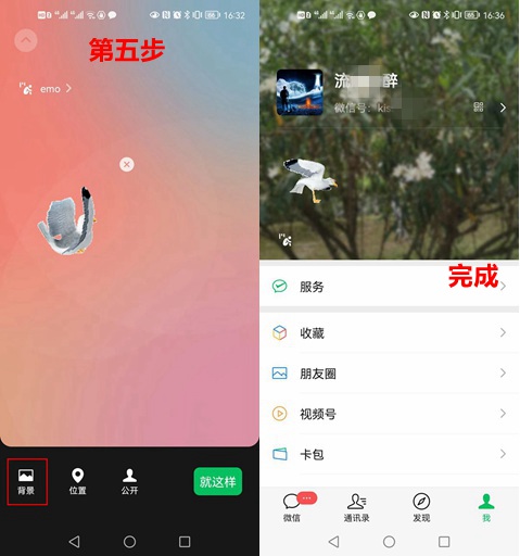 微信农场为甚么这么火,微信农场状况怎样设置