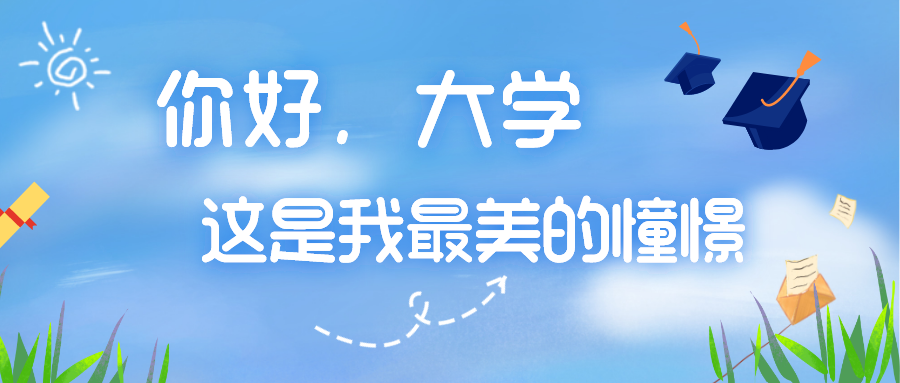 中国政法大学登科分数线2022是几多分（含2020-2022积年分数线）