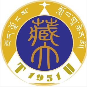 西藏大学登科分数线,高考几多分能够上西藏大学