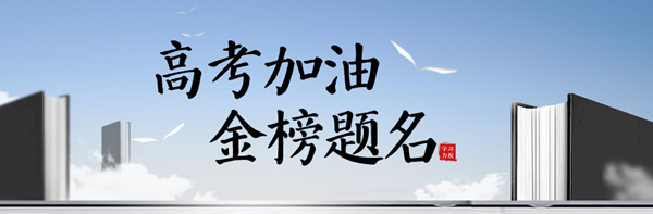 2022年江苏卷政治试卷及谜底剖析（下载版）