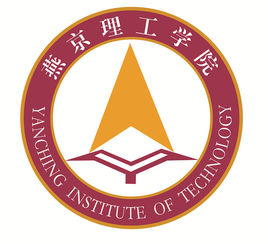 燕京理工学院登科分数线2022是几多分（含2021-2022积年）