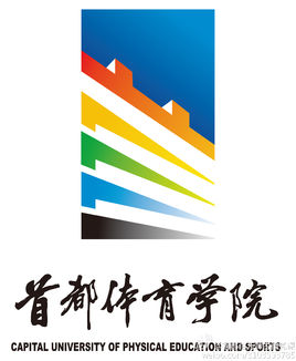 都城体育学院登科分数线2022是几多分(含2021-2022积年)