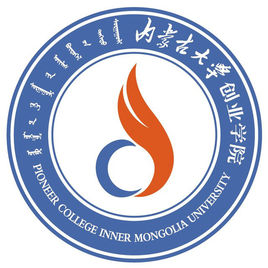 内蒙古大学创业学院登科分数线2022是几多分(含2021-2022积年)