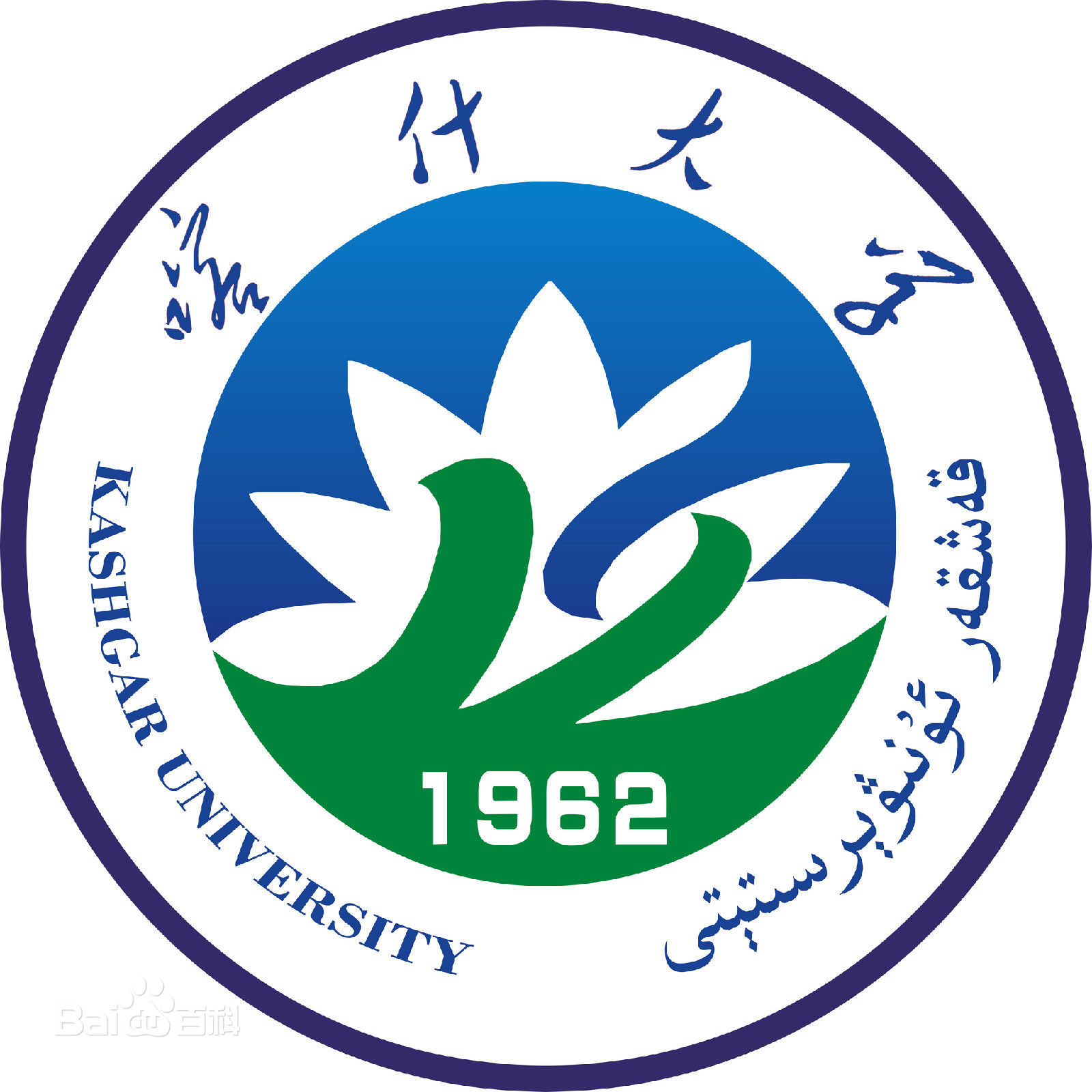 喀什大学是几本,喀什大学怎样样