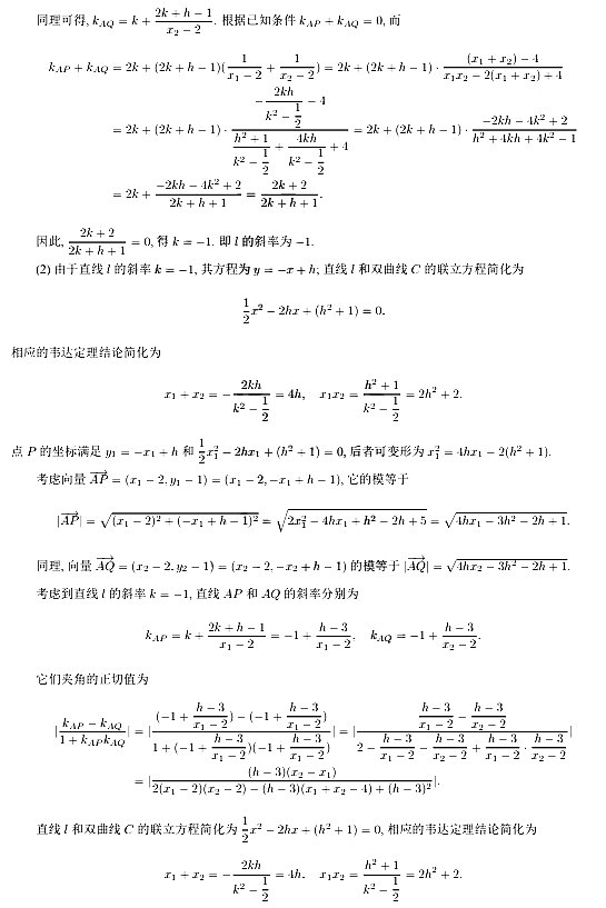 2022年新高考天下一卷数学试卷及谜底剖析