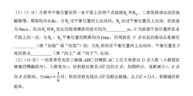 2022年天下乙卷高考理科综合试卷