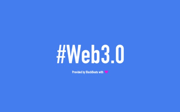 web3.0是甚么意义,甚么是web3,和web2.0的区分是甚么
