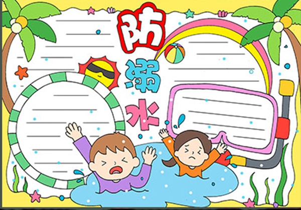 小学三年级寒假筹算表模板,小学三年级寒假作息时辰表