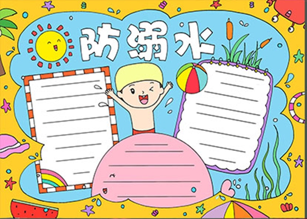 小学三年级寒假筹算表模板,小学三年级寒假作息时辰表