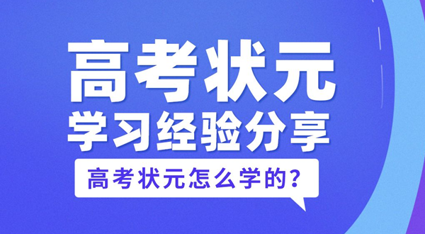 若何进步进修效力,进步进修效力的体例有哪些