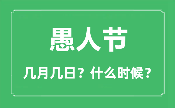 哲人节是几月几日,哲人节的来历和意思