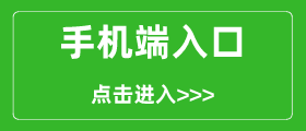 新插图人教版小学三年级上册数学电子讲义手机端下载进口