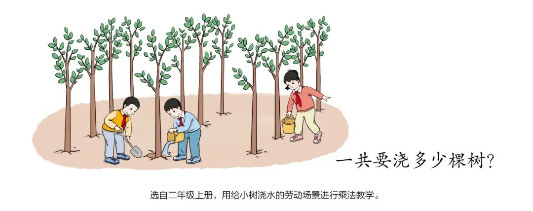 2022新插图人教版二年级上册数学电子讲义讲义官方下载进口及步骤