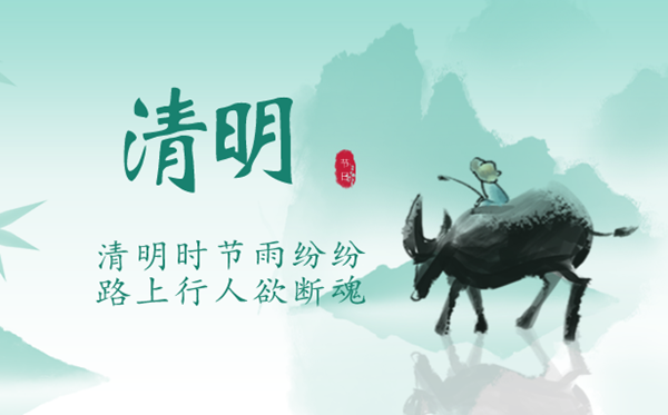 2023年腐败是几月几日几点,腐败节的风尚和来源