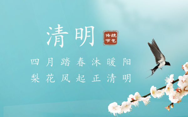 2023年腐败是几月几日几点,腐败节的风尚和来源