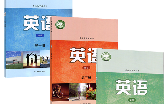译林版和牛津版英语是一样的吗,有甚么差别的处所