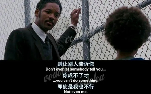 人生必看十大典范励志片子,励志片子排行榜前十名