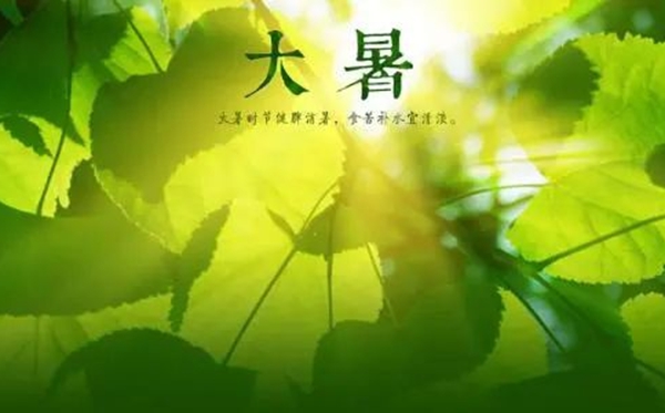 大暑骨气的寄义是甚么,大暑骨气的特色和风尚简介