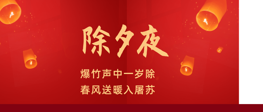 大年节的意思是甚么,大年节的来源和传说故事