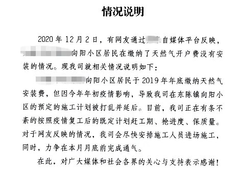 环境申明如何写,环境申明格局及范文