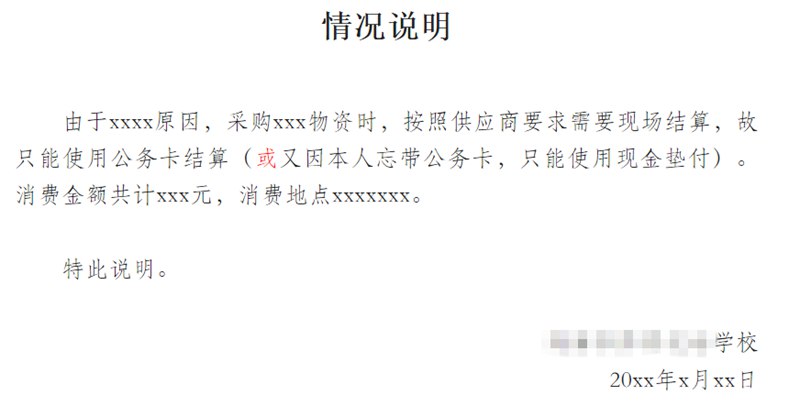 环境申明如何写,环境申明格局及范文