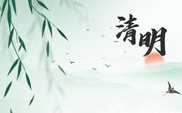 腐败节的意思是甚么,腐败节的由来和传说故事