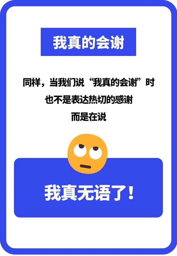 栓q是甚么意义,栓q收集用语是甚么