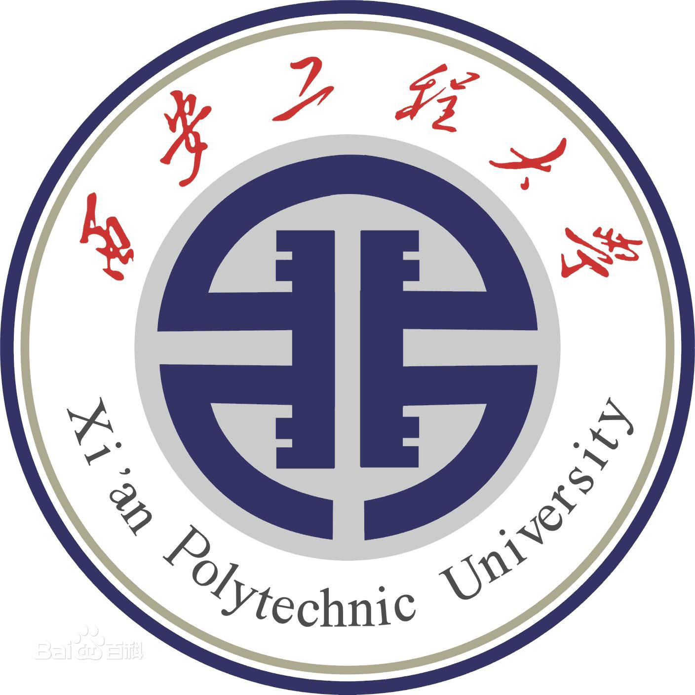 2023年高考几多分能上西安工程大学?附各省登科分数线