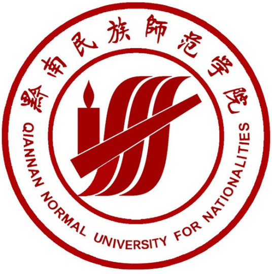 2023年高考几多分能上黔南民族师范学院？附各省登科分数线