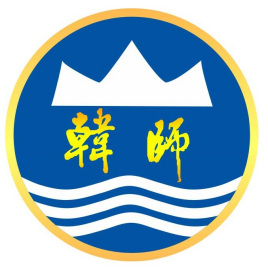 2023年高考几多分能上韩山师范学院?附各省登科分数线