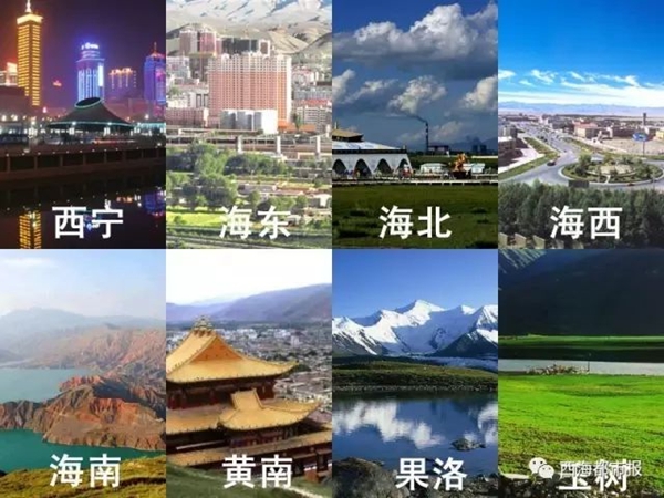 青海有哪些大学,青海省一切大学名单一览表