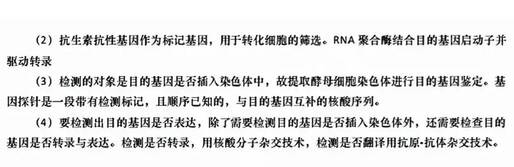 2023年天下甲卷高考理综试卷真题及谜底剖析（完全版）