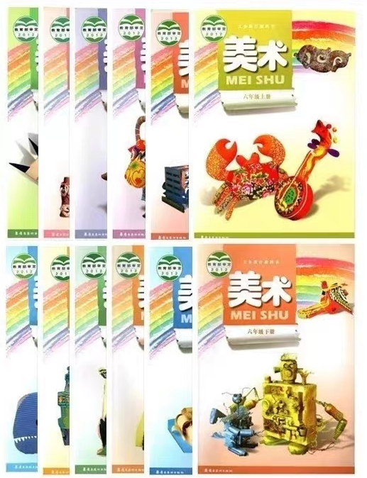 全套岭南美版小学美术电子讲义讲义大全（PDF电子版）