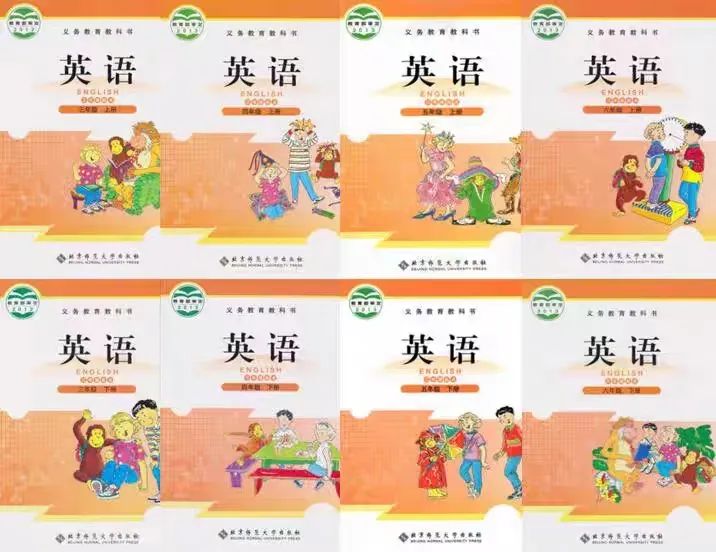 全套北师大版小学英语电子讲义讲义大全（PDF电子版）