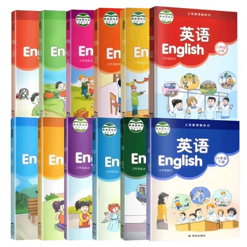 全套译林版小学英语电子讲义讲义大全（PDF电子版）