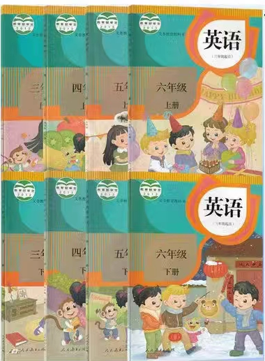 全套人教精晓版小学英语电子讲义讲义大全（PDF电子版）