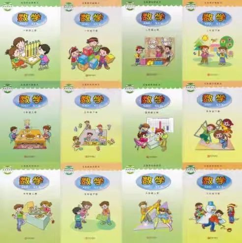 青岛版小学数学电子讲义讲义大全（PDF电子版）