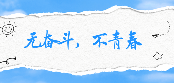 北师大版高中英语电子讲义讲义大全
