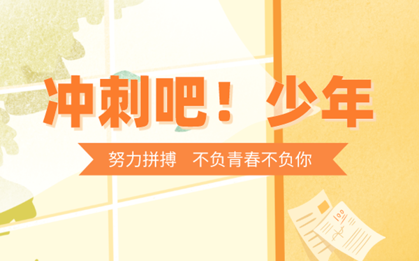 2024年天下各地中考时候支配表,各科目详细时候表