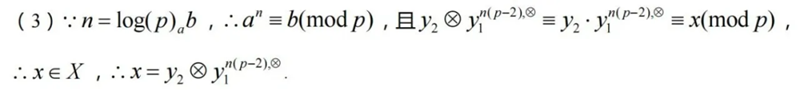 新高考2024九省联考数学试卷及谜底剖析