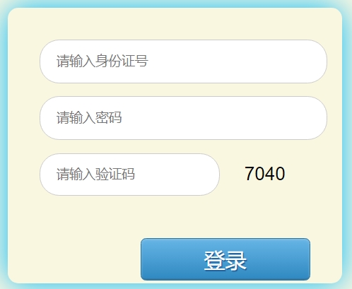 巴中市教导和体育局网站成就查问进口（//zk.bzszb.cn/）