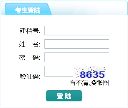 镇江市教导局网站成就查问进口（//zjzk.zje.net.cn/）