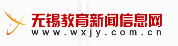 无锡教导消息信息网网站成就查问进口（//zkzy.wxeea.cn/）
