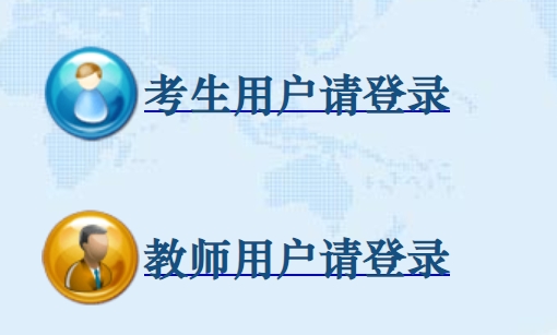 佛山应考网网站成就查问进口（//exam.edu.foshan.gov.cn/）