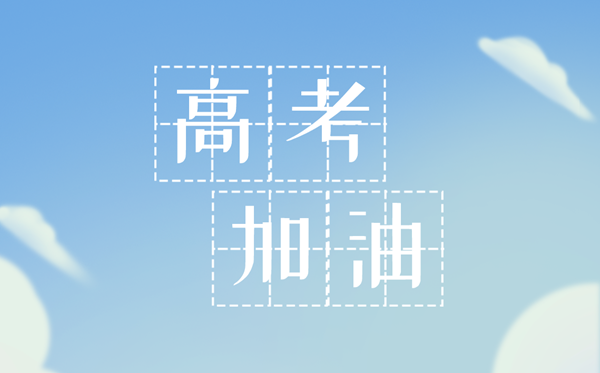 2025天下高考一分一段表（31省市完全版）